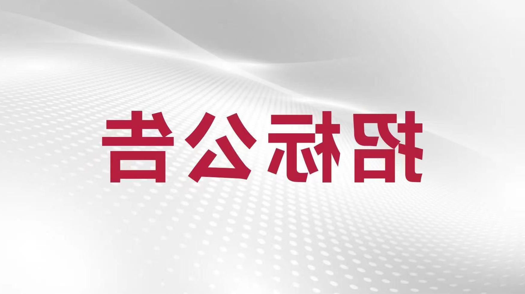 新葡京娱乐场app